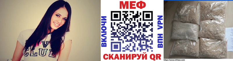 Купить закладку АМФ  Марихуана  Alpha-PVP  Лсд 25  ГАШ  Меф мяу мяу  МЕТАМФЕТАМИН  Заволжье