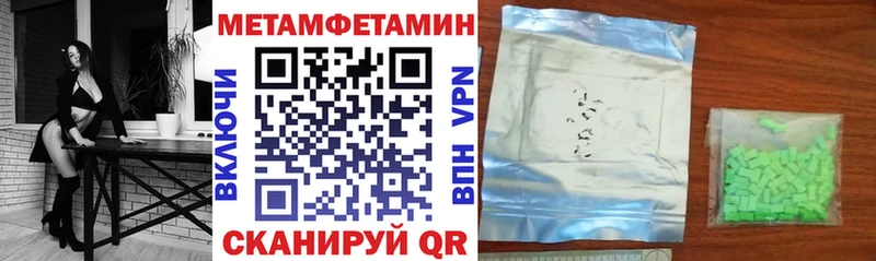 Купить где  Заволжье  Amphetamine Розовый 