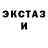 MDMA кристаллы Kateryna Khmel