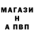 ГЕРОИН белый Barbazu