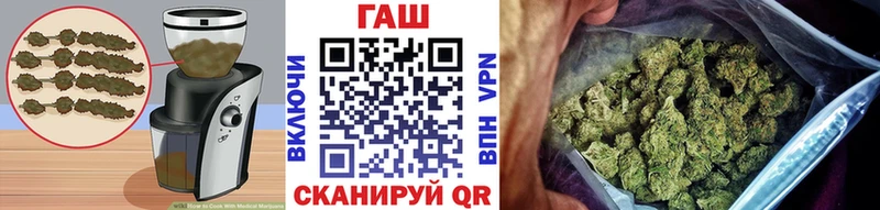 Купить  Заволжье  Печенье с ТГК конопля 