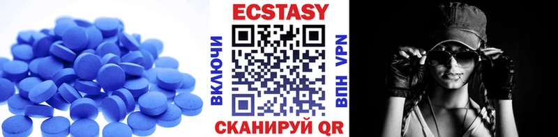 Купить закладки  Заволжье  ЭКСТАЗИ таблы 