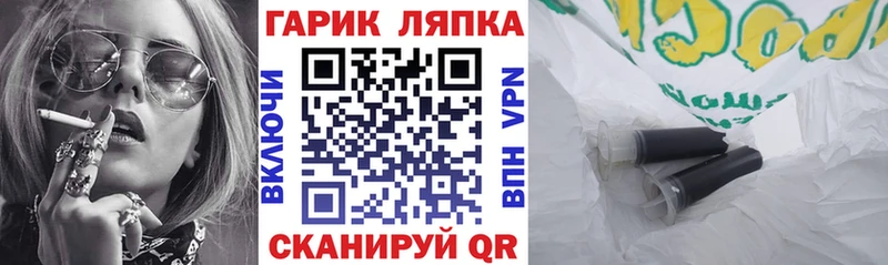 ГАШИШ VHQ  Купить закладки  Заволжье 