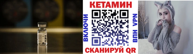 Купить где  Заволжье  Кетамин ketamine 