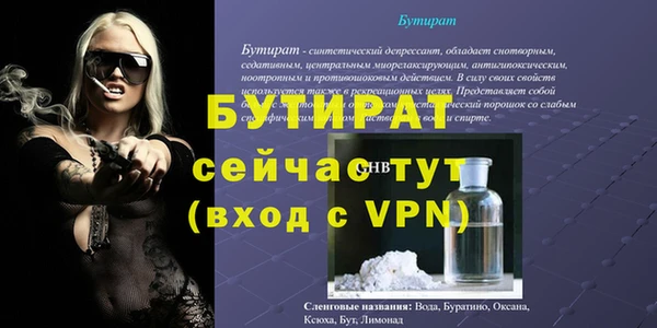 Альфа ПВП Каменка