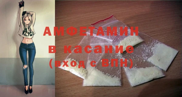 винт Каменск-Шахтинский