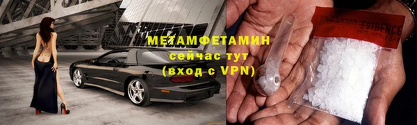 винт Каменск-Шахтинский