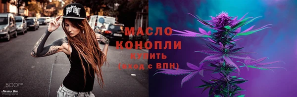 винт Каменск-Шахтинский