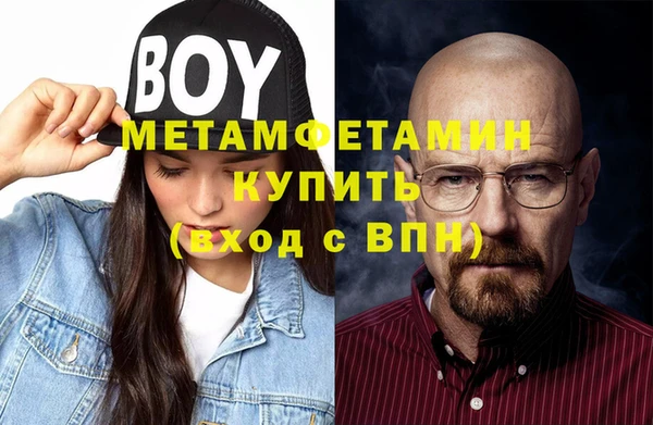 винт Каменск-Шахтинский