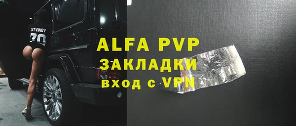 mdpv Каменногорск