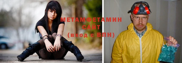 винт Каменск-Шахтинский