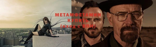Альфа ПВП Каменка