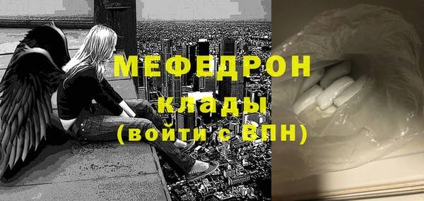 mdpv Каменногорск