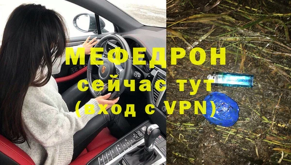 Альфа ПВП Каменка