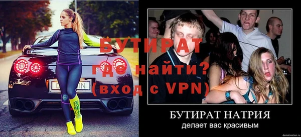 Альфа ПВП Каменка
