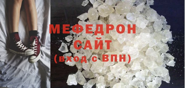 mdpv Каменногорск