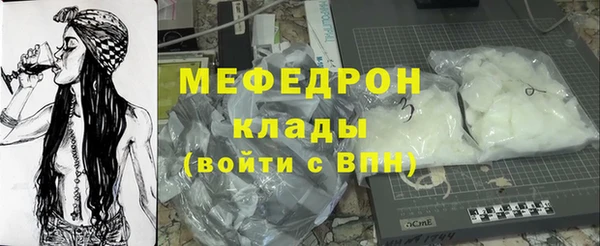 mdpv Каменногорск