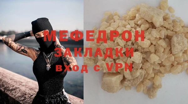 mdpv Каменногорск