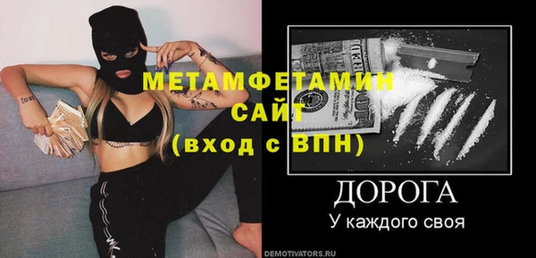 mdpv Каменногорск