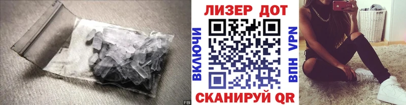 LSD-25 экстази ecstasy  Купить  Заволжье 