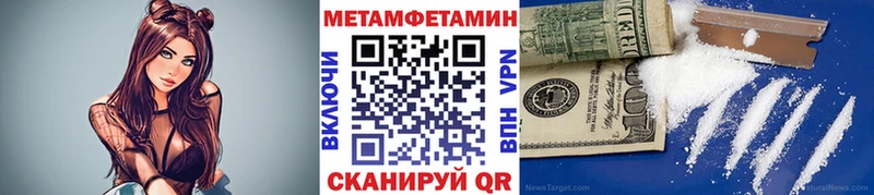 Купить  Заволжье  Первитин кристалл 