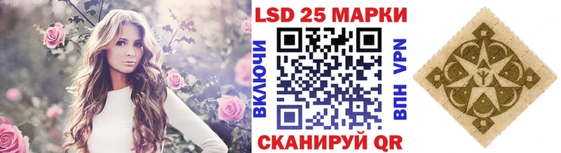 Марки 25I-NBOMe 1500мкг  Купить закладки  Заволжье 