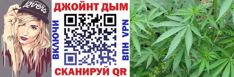 Каннабис семена  Купить  Заволжье 